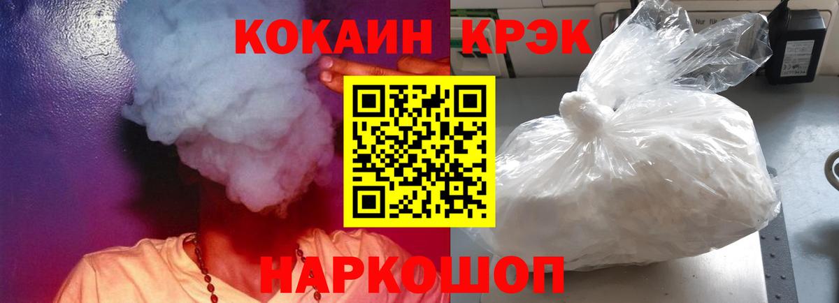 КОКАИН VHQ  КОКАИН  Кокаин Эквадор  Елец  Вход с VPN 