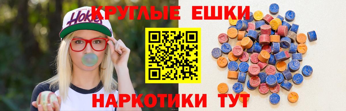 Елец  Ecstasy mix  ЭКСТАЗИ  Вход с VPN  Ecstasy MDMA 