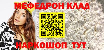 прущие грибы Балашиха