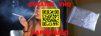 прущие грибы Балашиха