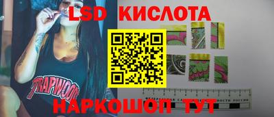прущие грибы Балашиха