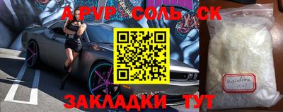 прущие грибы Балашиха