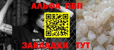 меф Вышний Волочёк