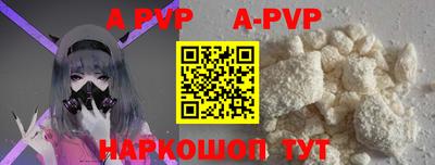 прущие грибы Балашиха