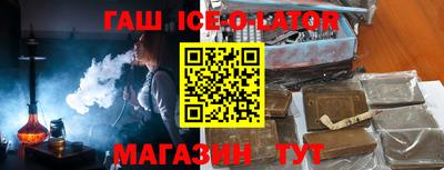 прущие крисы Балахна
