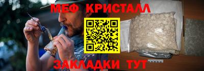 прущие грибы Балашиха