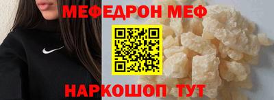 прущие грибы Балашиха