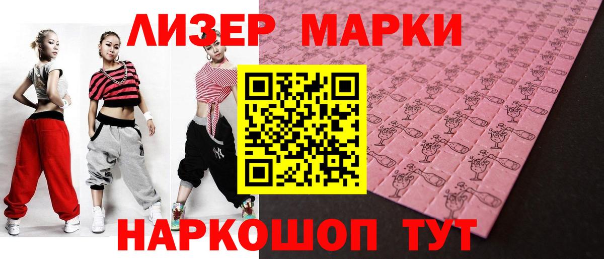 LSD-25 экстази кислота Елец