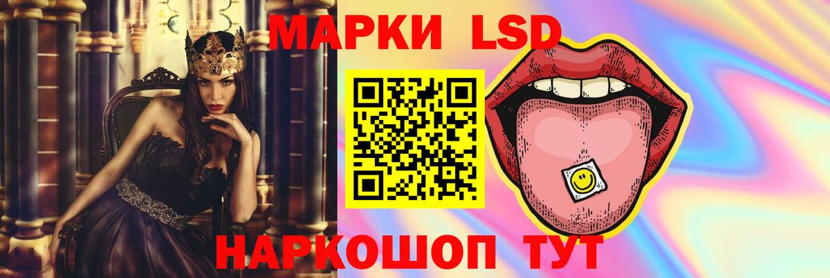 Елец  LSD-25 экстази ecstasy  Вход с VPN  Лсд 25 экстази кислота 