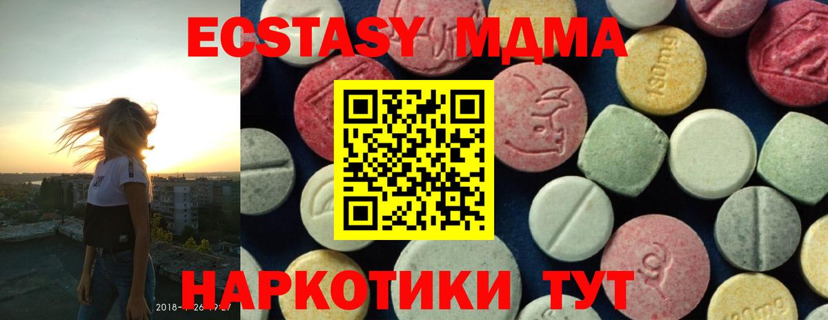 MDMA VHQ Елец