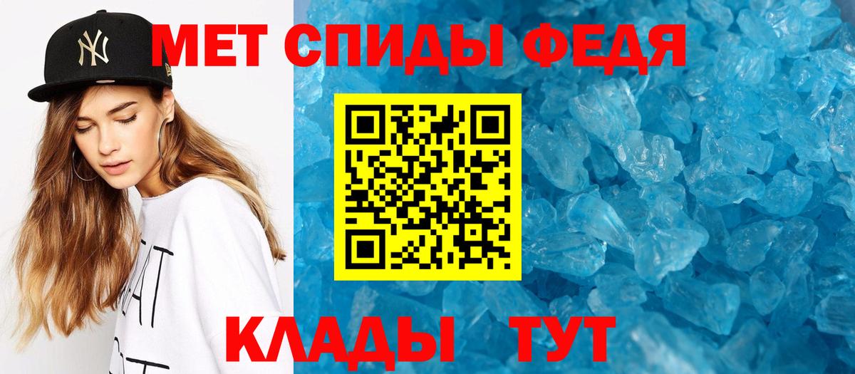 Канабис  Вход с VPN  Alpha-PVP СОЛЬ кристаллы  Елец  Кокаин  НБОМе  Гашиш  Меф  МЕФ кристаллы 