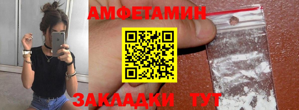 Елец  МЕТАМФЕТАМИН пудра  МЕТАМФЕТАМИН пудра  МЕТАМФЕТАМИН  Вход с VPN 