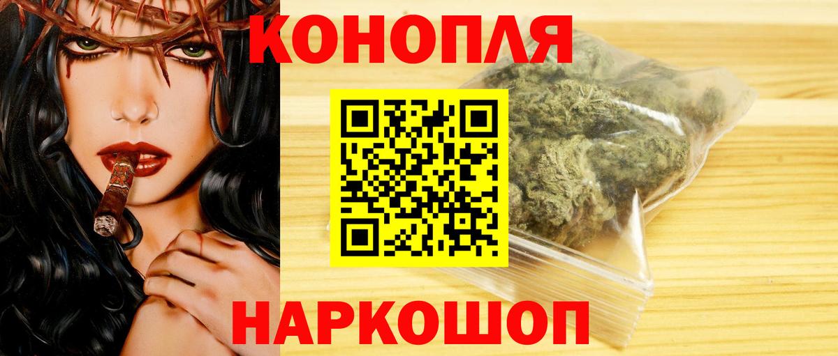 Бошки марихуана Bruce Banner  МАРИХУАНА конопля  Вход с VPN  Конопля семена  Елец 