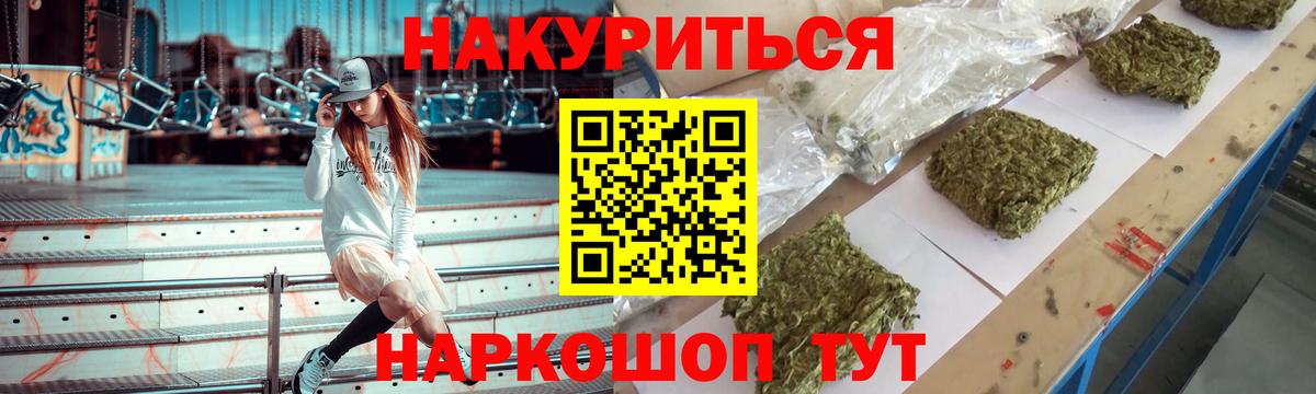 Конопля гибрид Елец